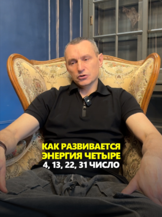 @АЛЕКСЕЙ КАПУСТИН | НУМЕРОЛОГ