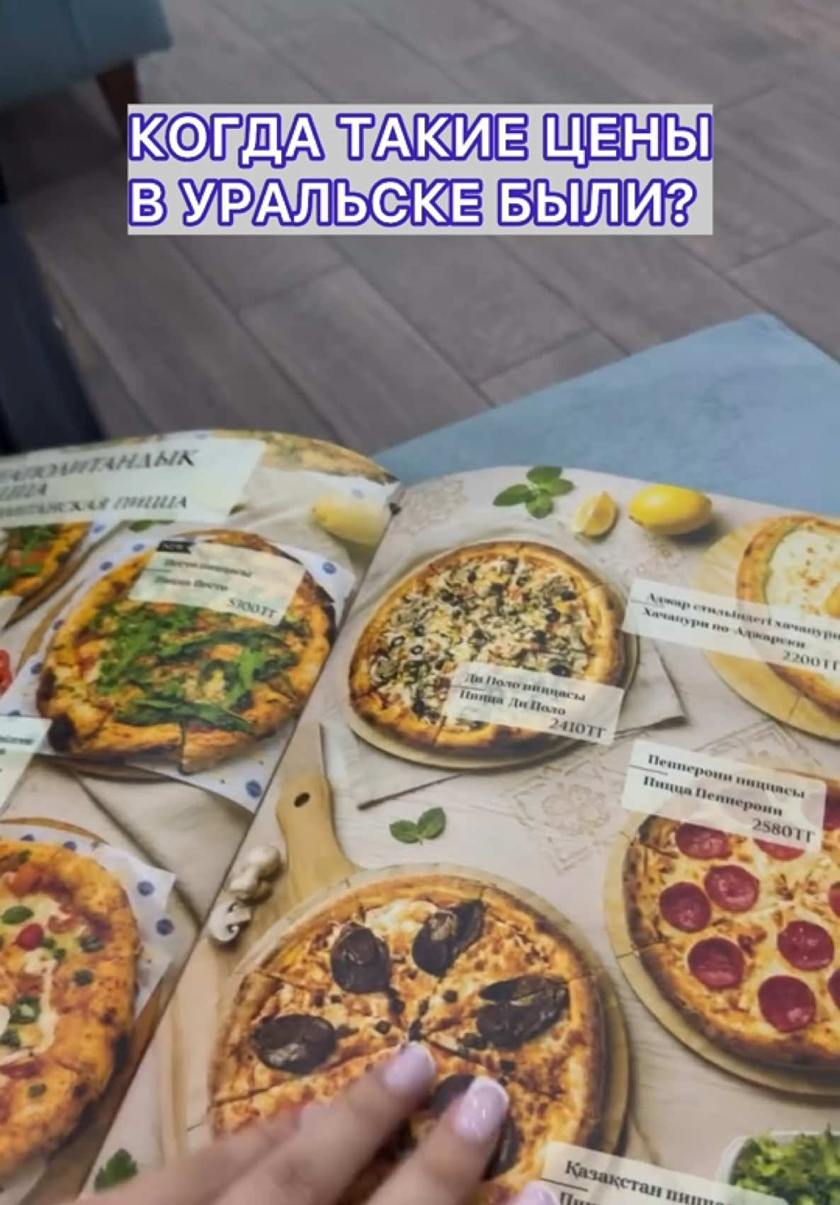 @Уральск в Онлайне