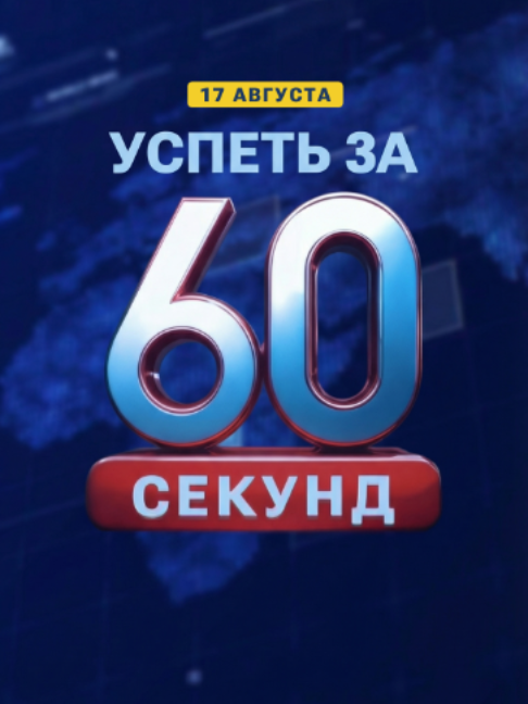 @zakon.kz ➡️ Новости Казахстана