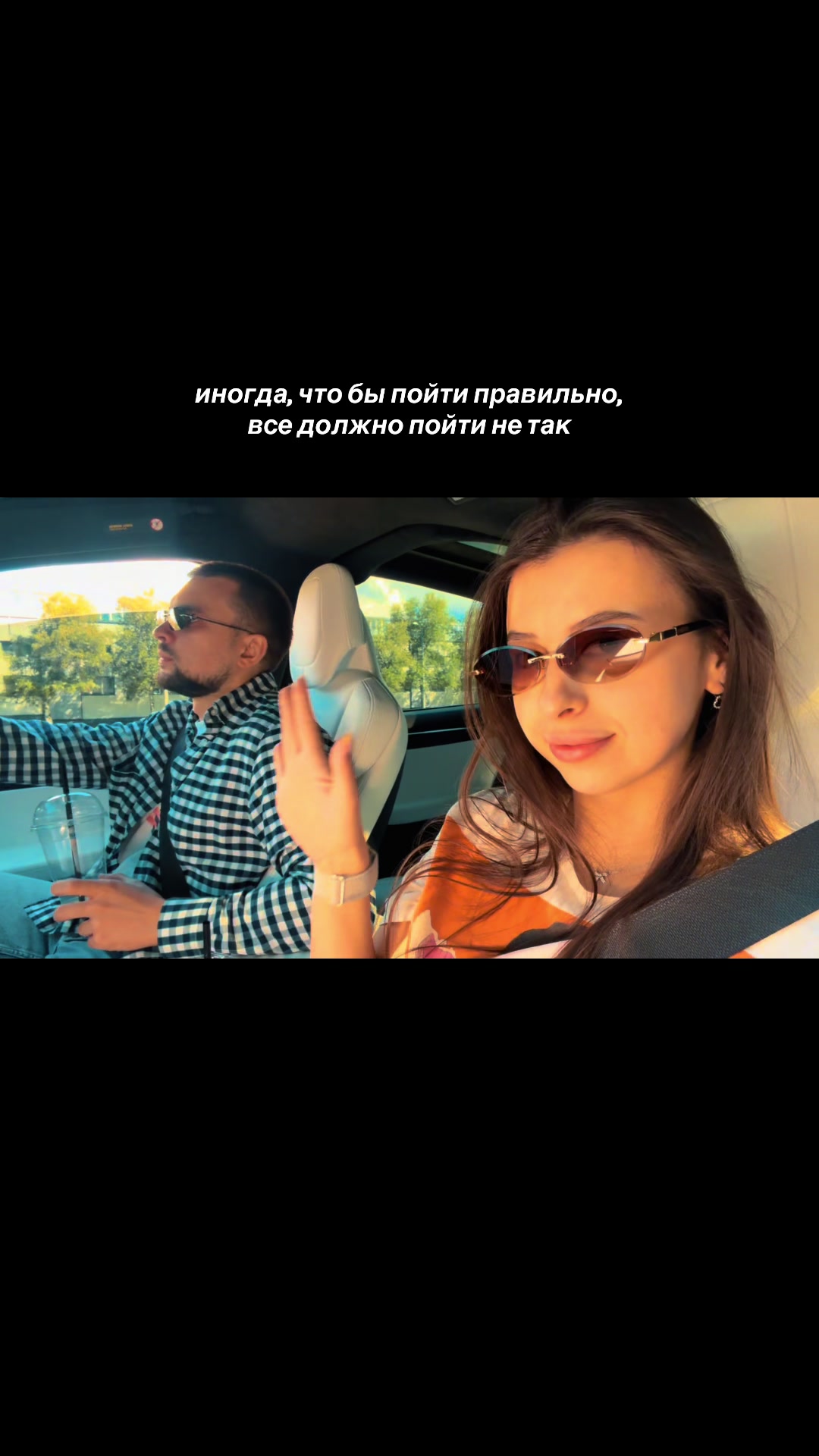 @Диана Юшкевич