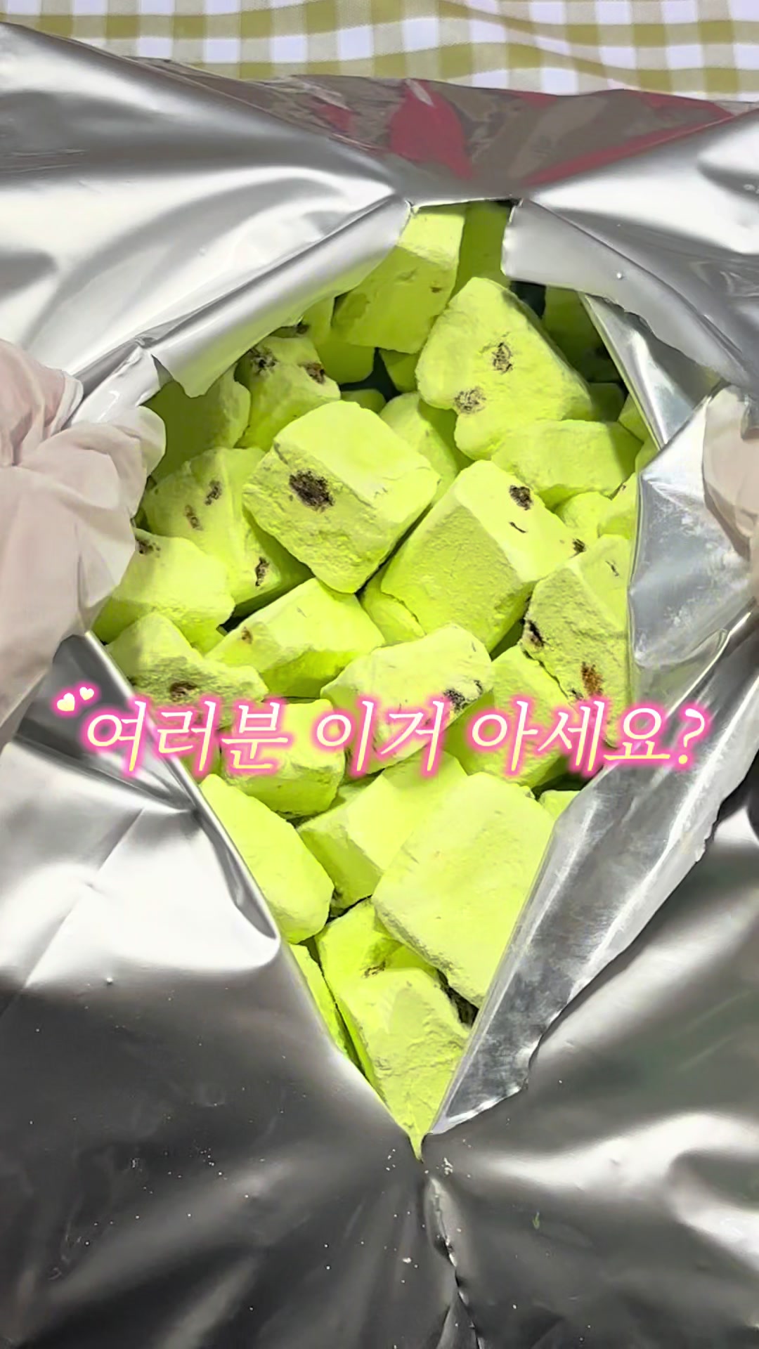@행복스쿱 | 세상에 맛있는 간식 다모인 마켓🩷