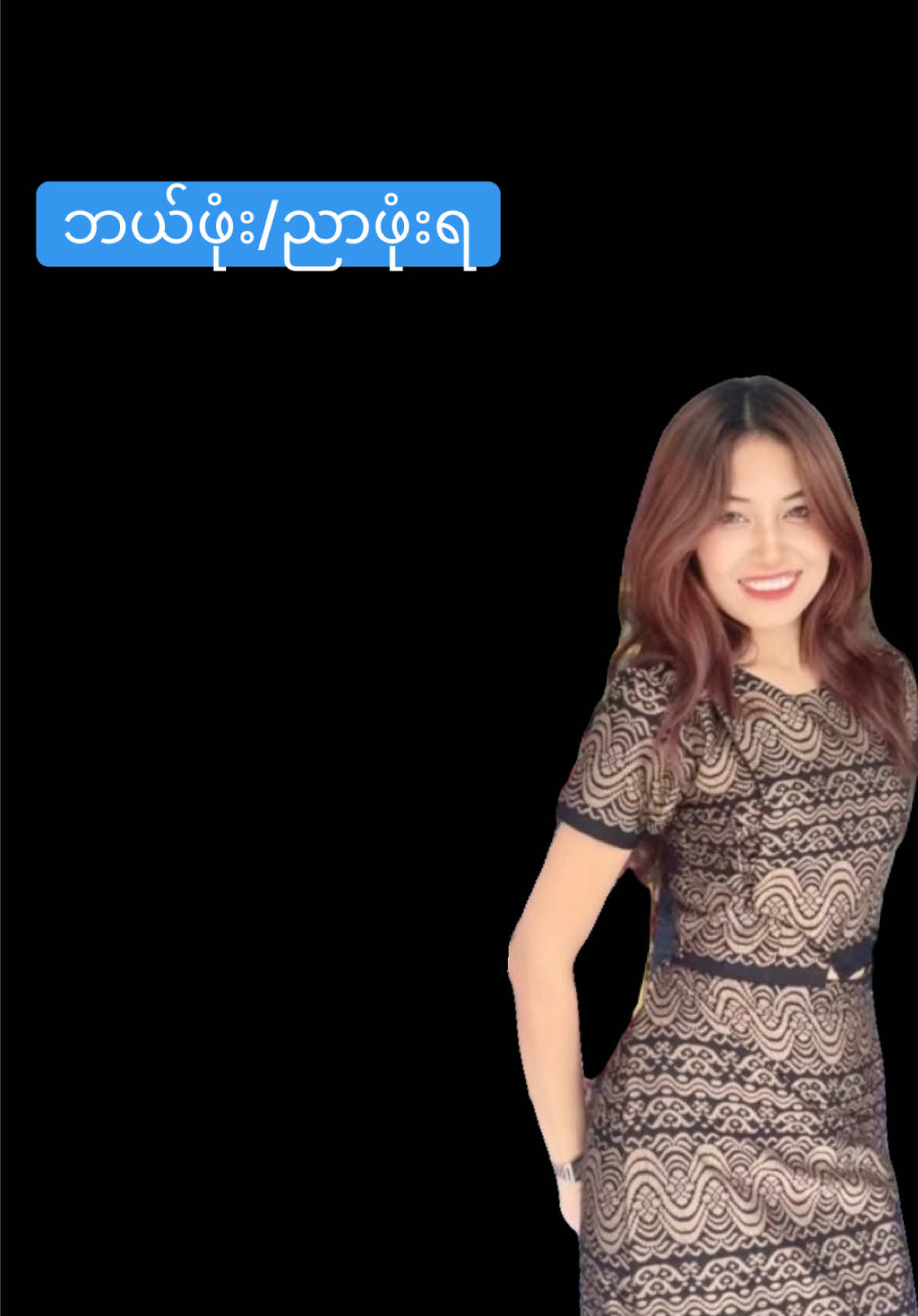 @hanhanthitladytowear