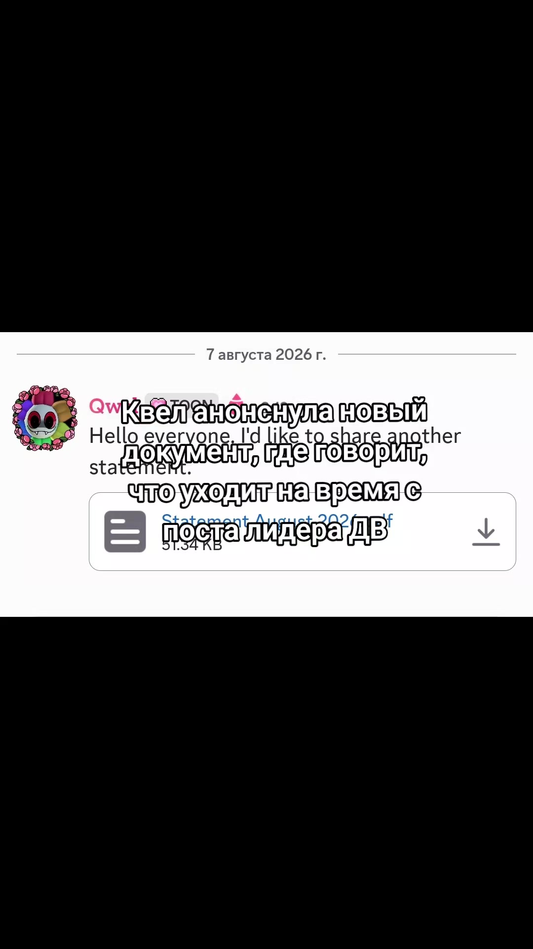 @фисташка ULITKA|🥚❌ /🏃♀️🎭