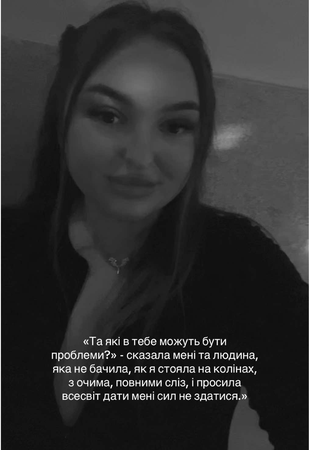 @Олена Томенко