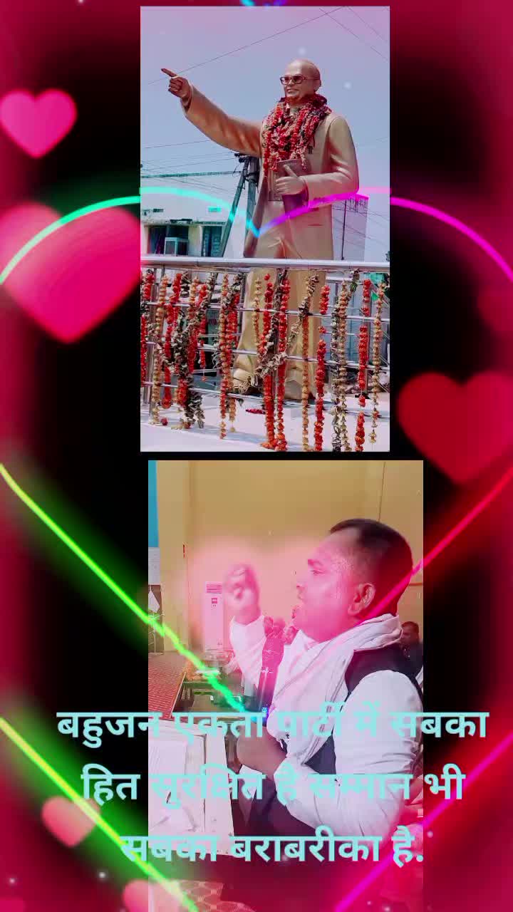 @Jay bhim