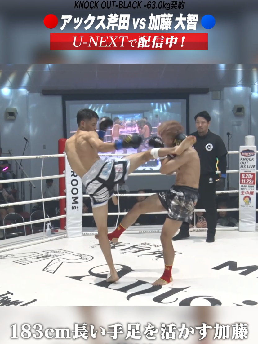 @KNOCK OUT（ノックアウト）公式