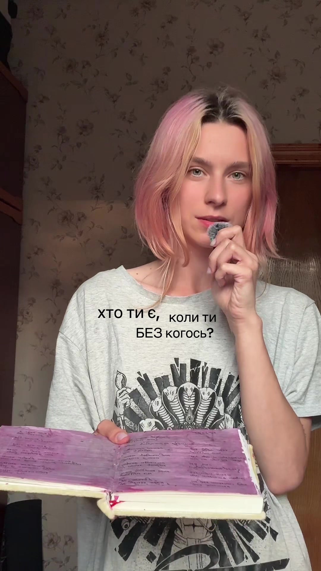 @dear.kazka