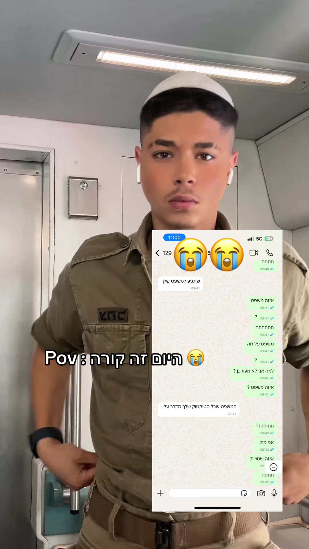 @הצרפתי מהטיקטוק 😝