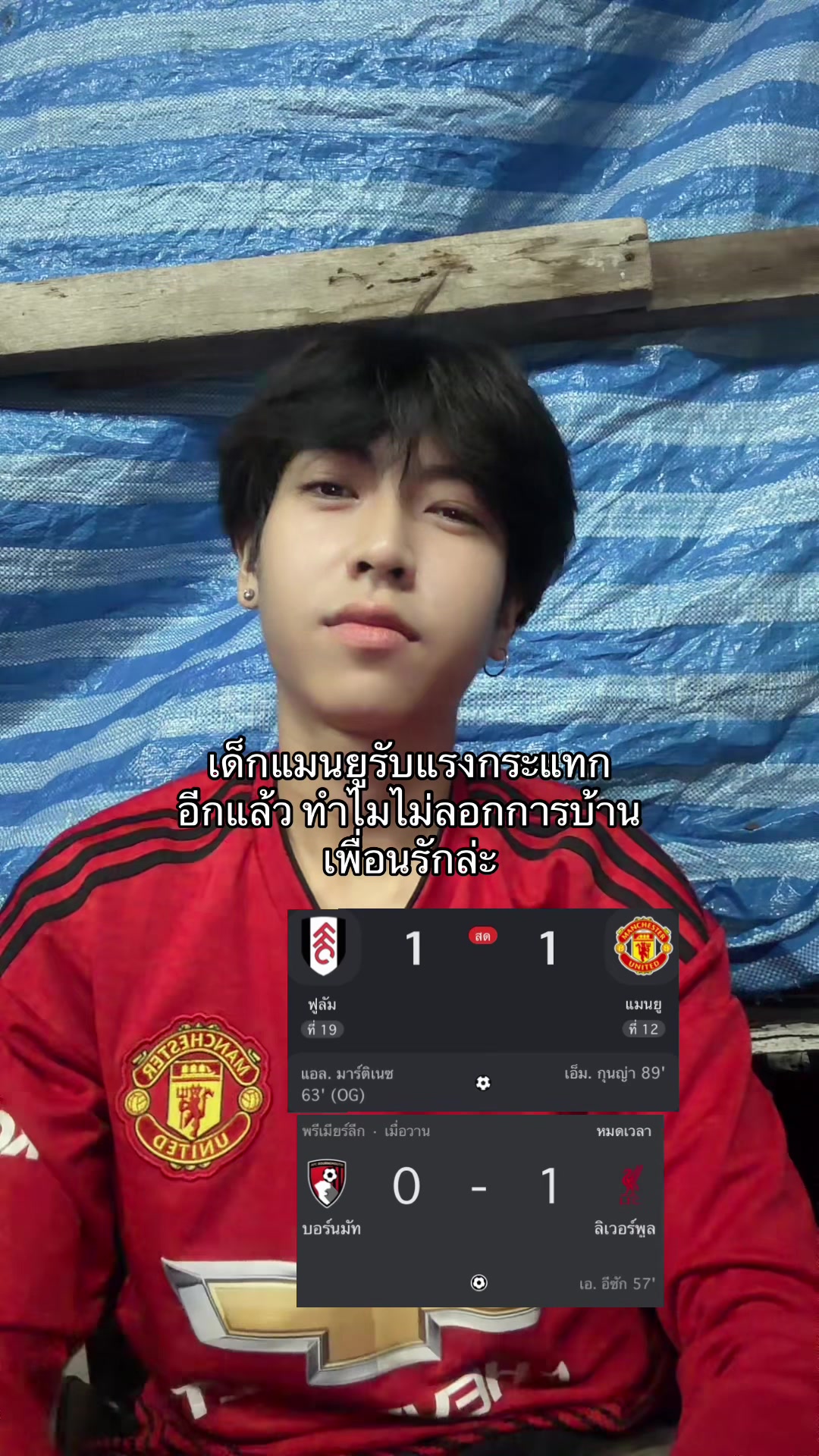 @โอมมายก๊อด