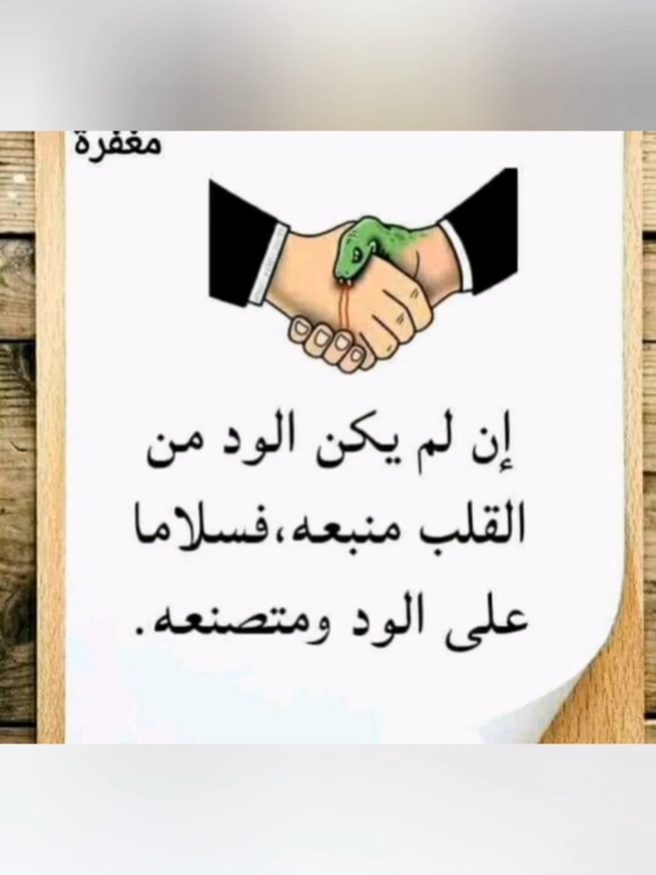@الحارث