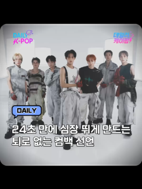 @daily_kpop1