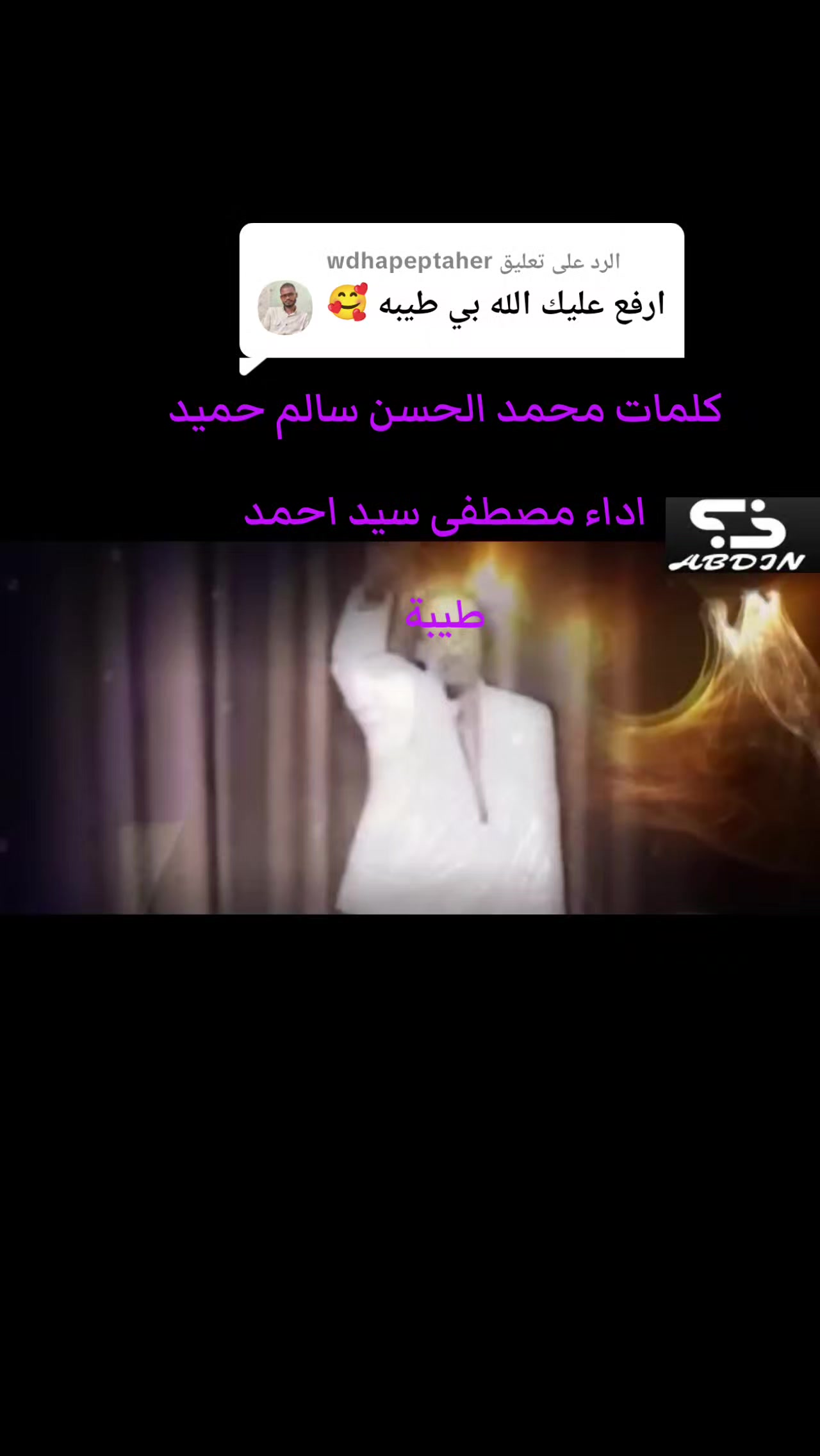 @الممشى العريض🪕🎺🎻