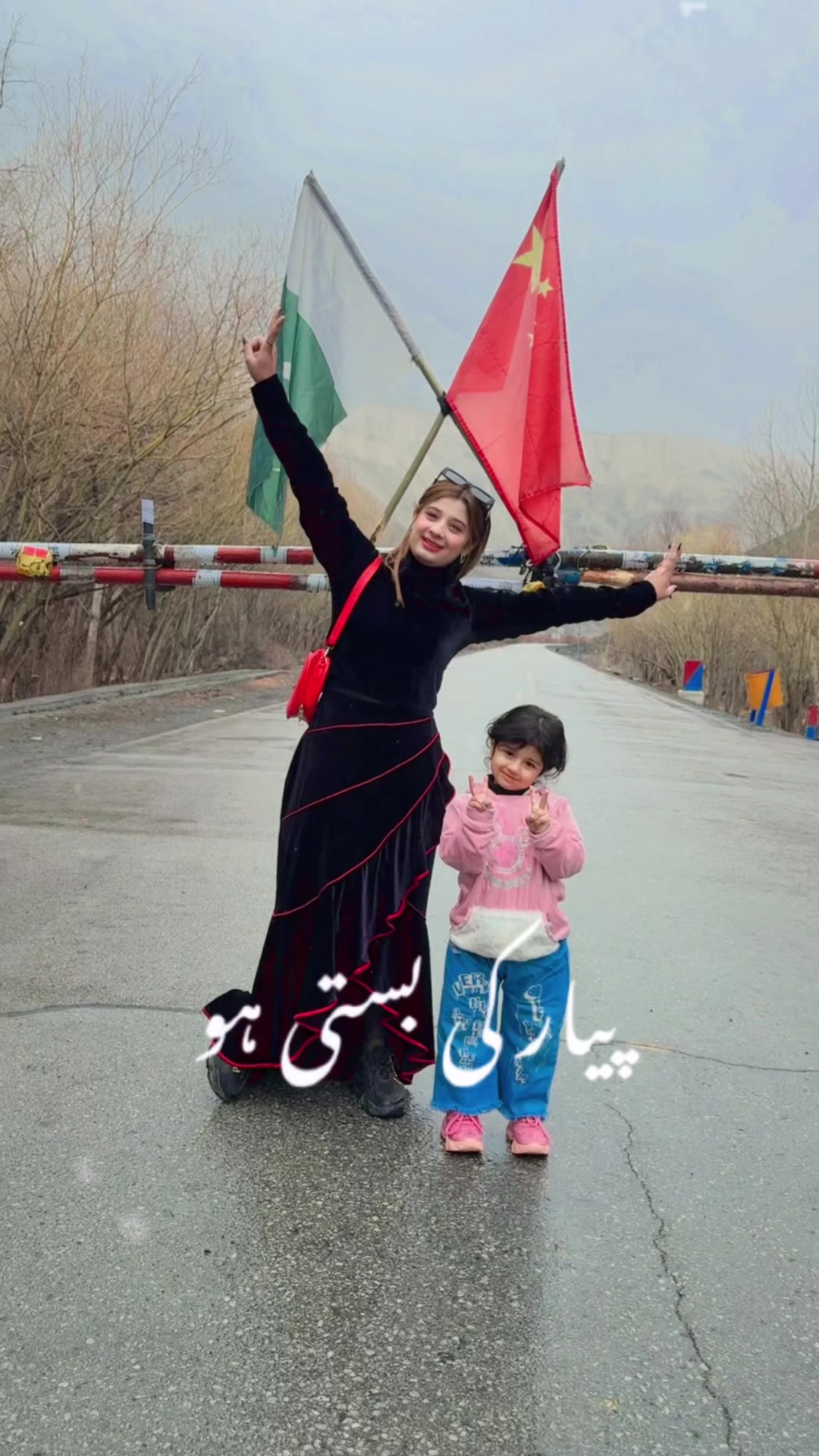 @Aqsa Adil Official