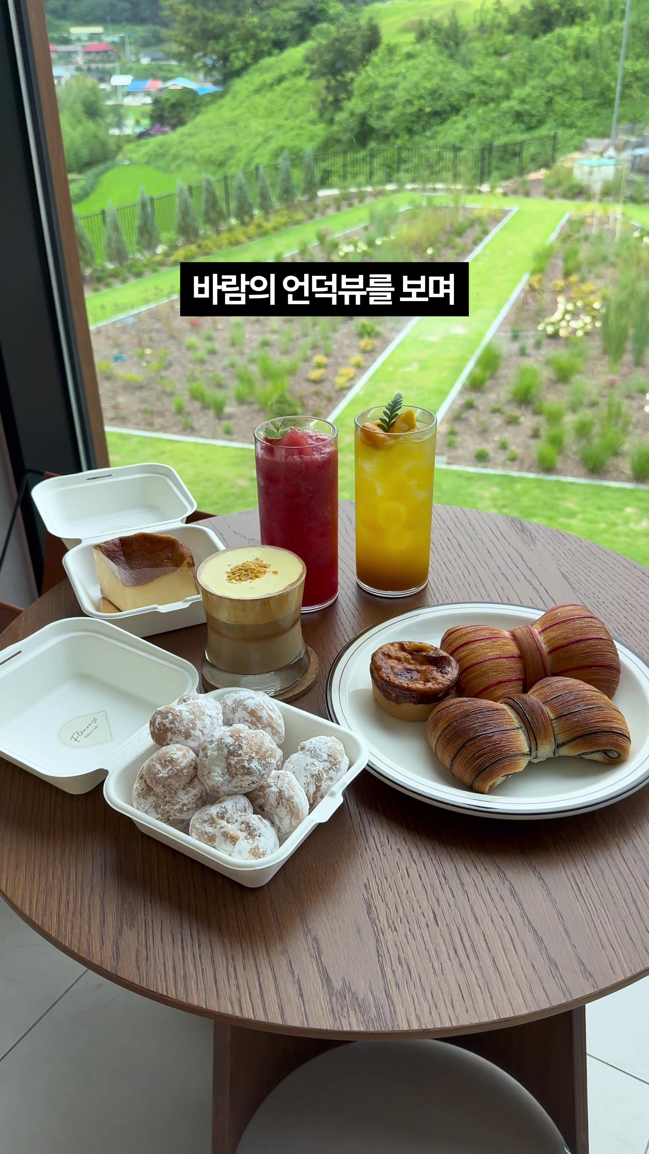 @맛행가