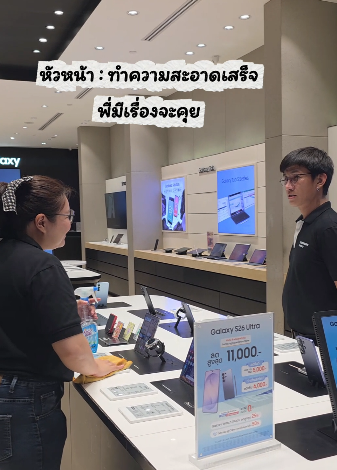 @🪐SAMSUNG_EASTVILLE (ชั้น2)🌌