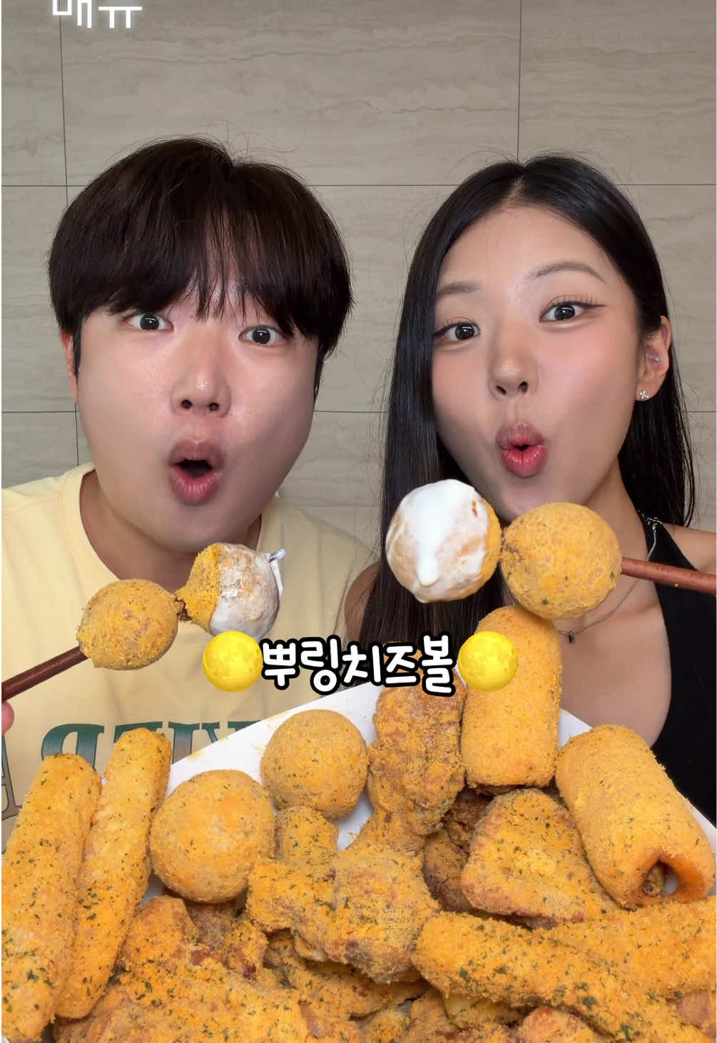 @땡절스
