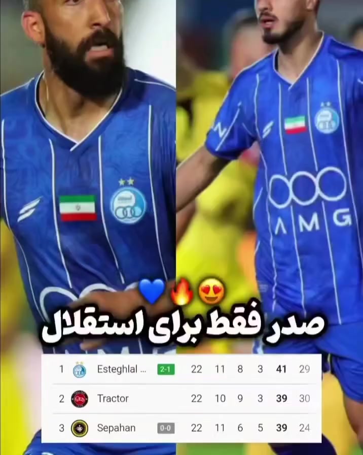 @Esteghlal fc