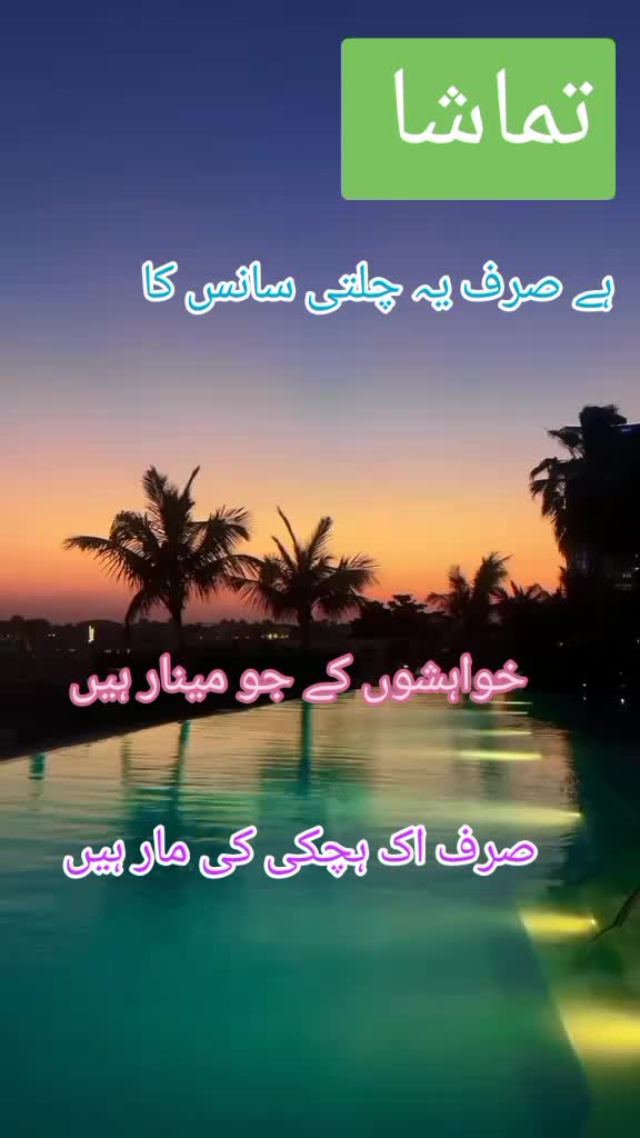 @Mehroo