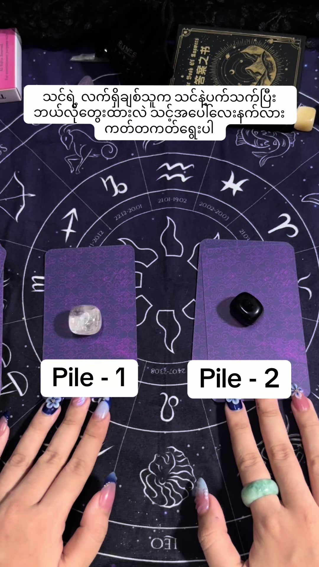 @A🔮
