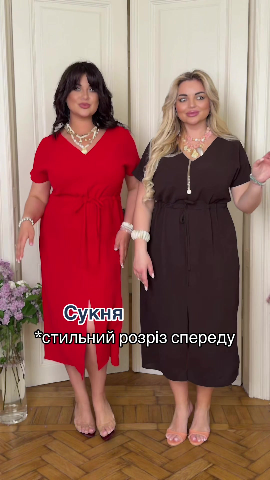 @Жiнoчий oдяг |Бaзoвий гaрдерoб