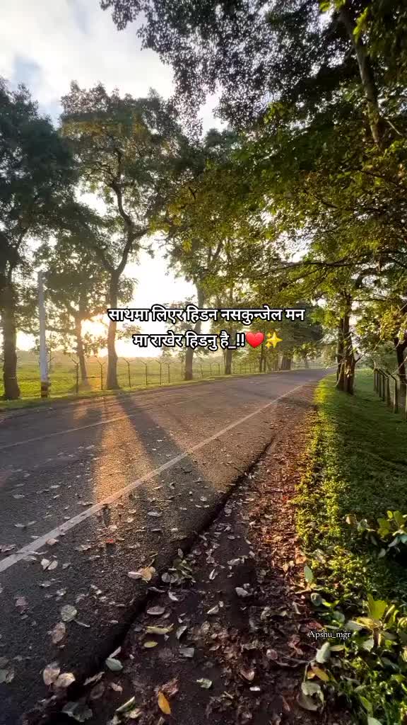 @𝓐𝓹𝓼𝓱𝓾 ❤️🩹🦚