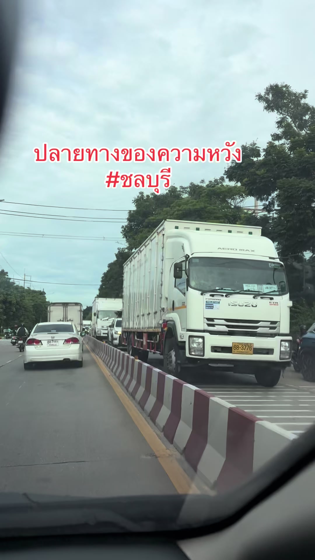 @👤ส่งคำขอเป็นเพื่อนคุณ
