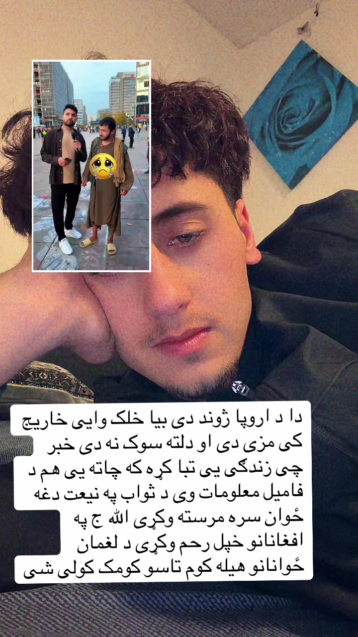 @ورک غمی