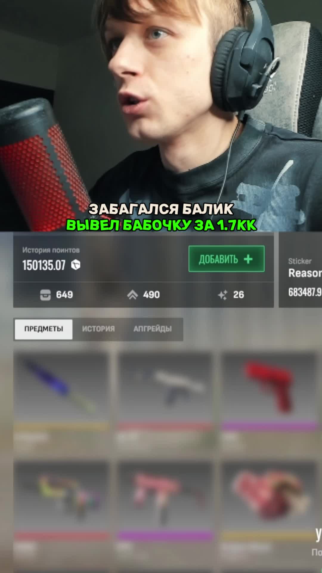 @Лягушонок