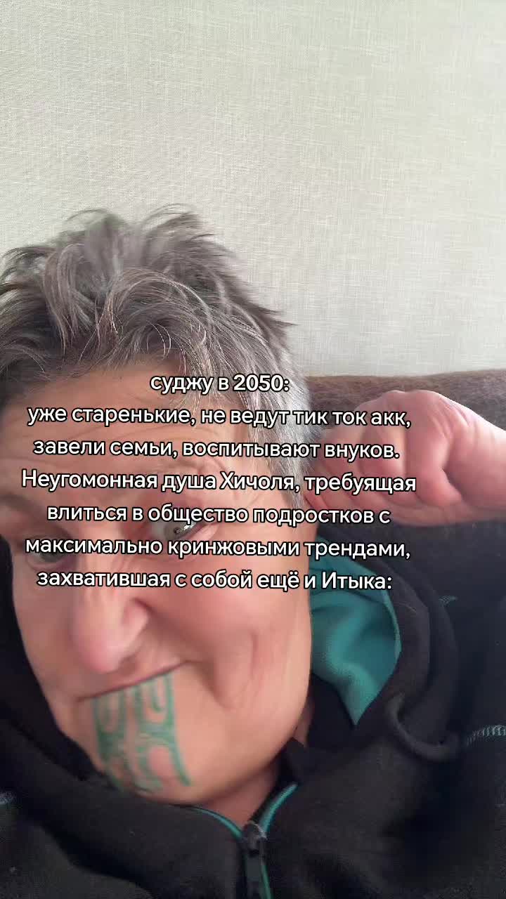 @линдеманн⁷⁴