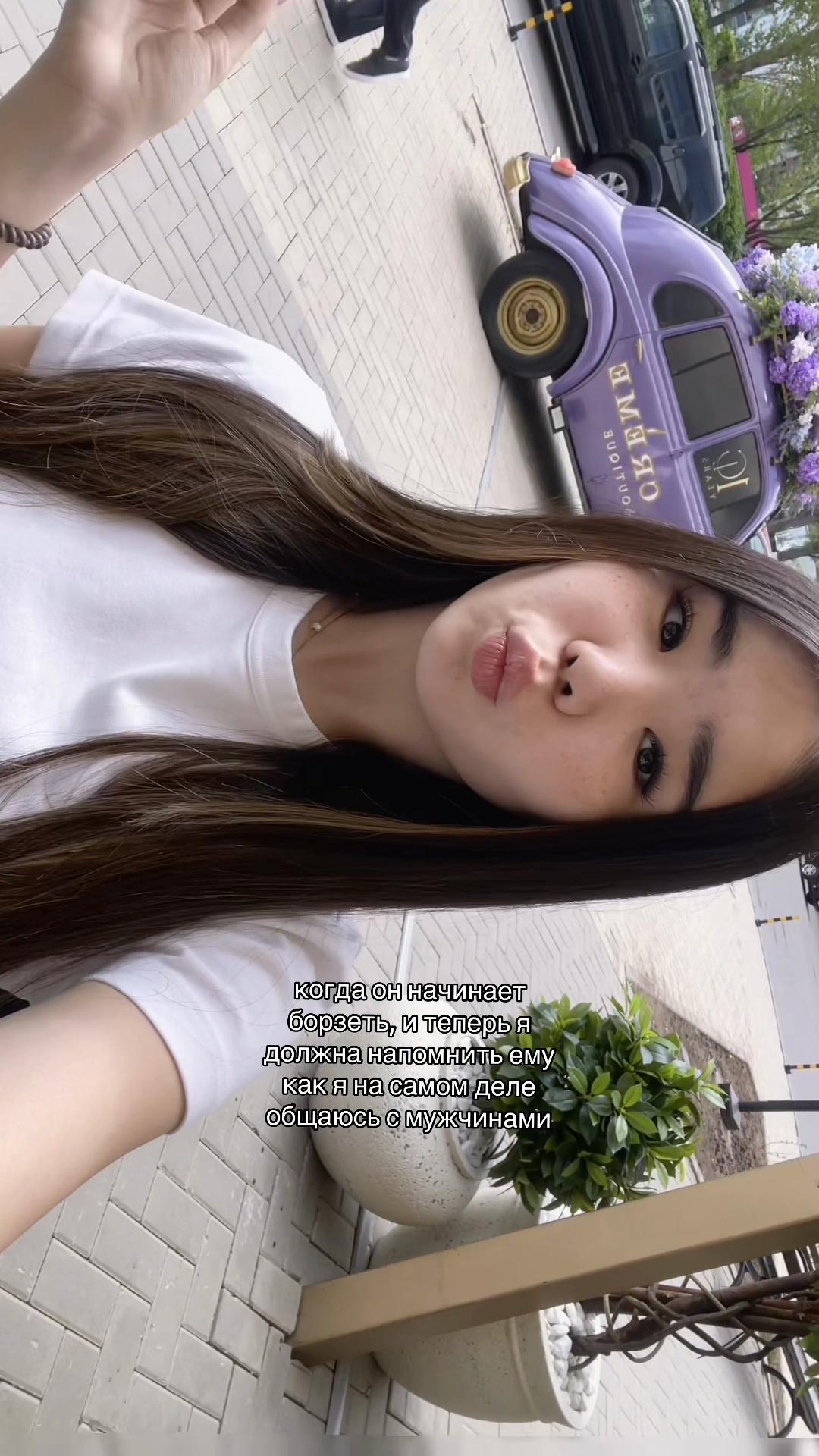 @инка