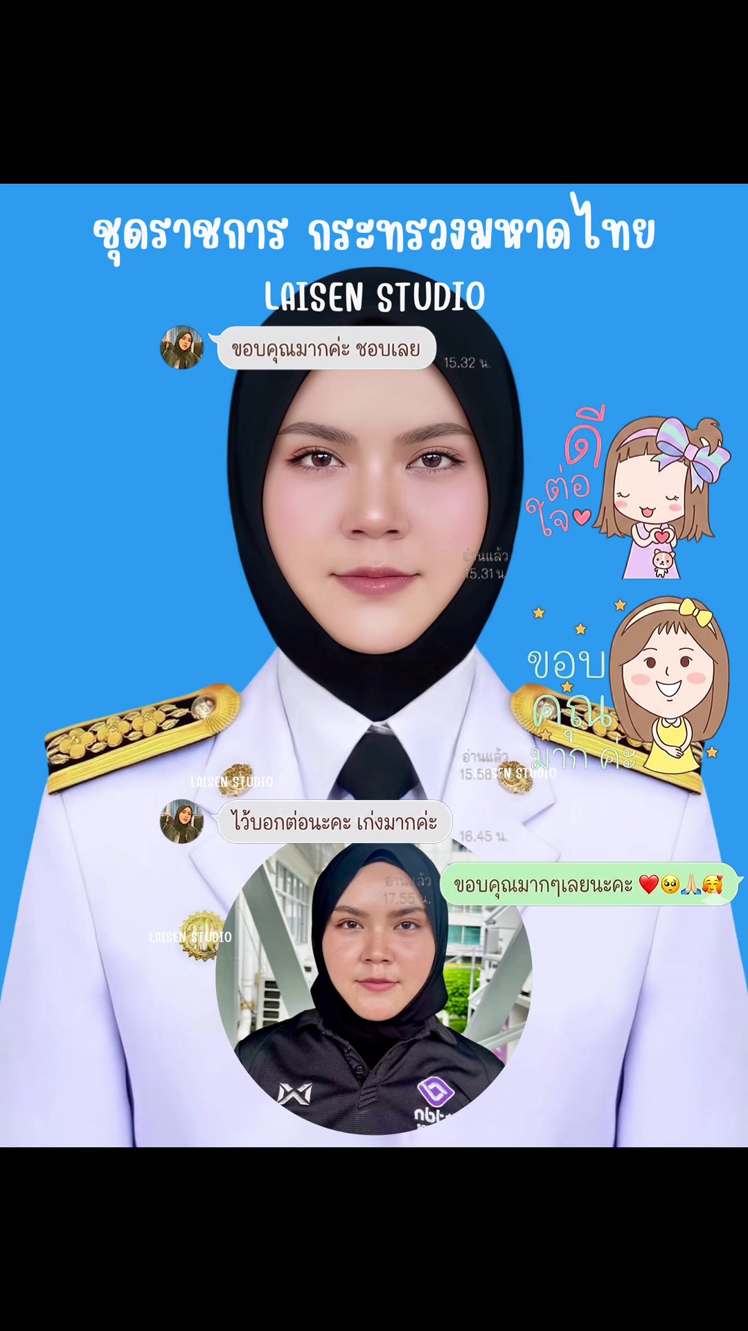@รูปติดบัตร