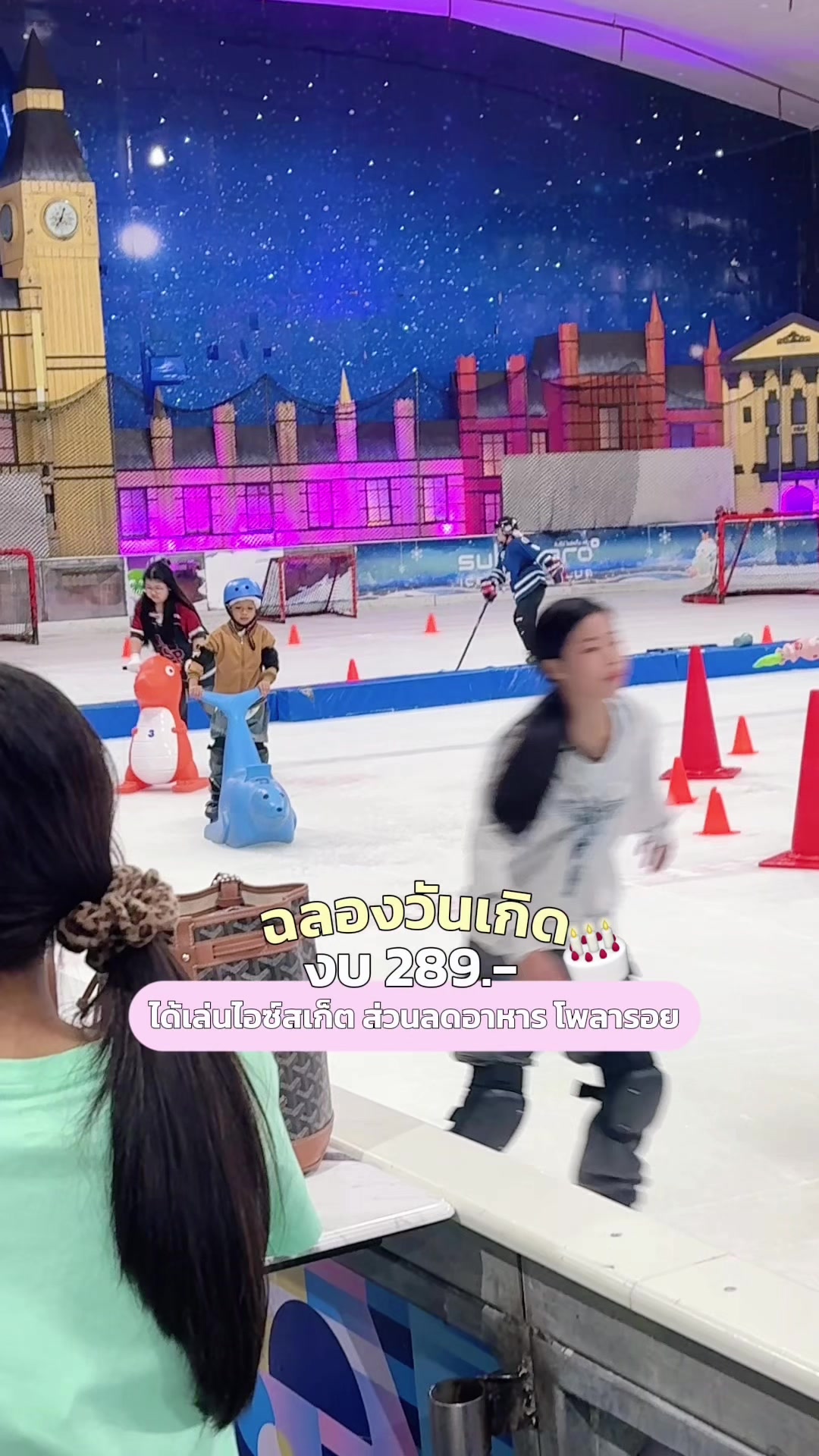 @นานิวไม่ใช่นินิว