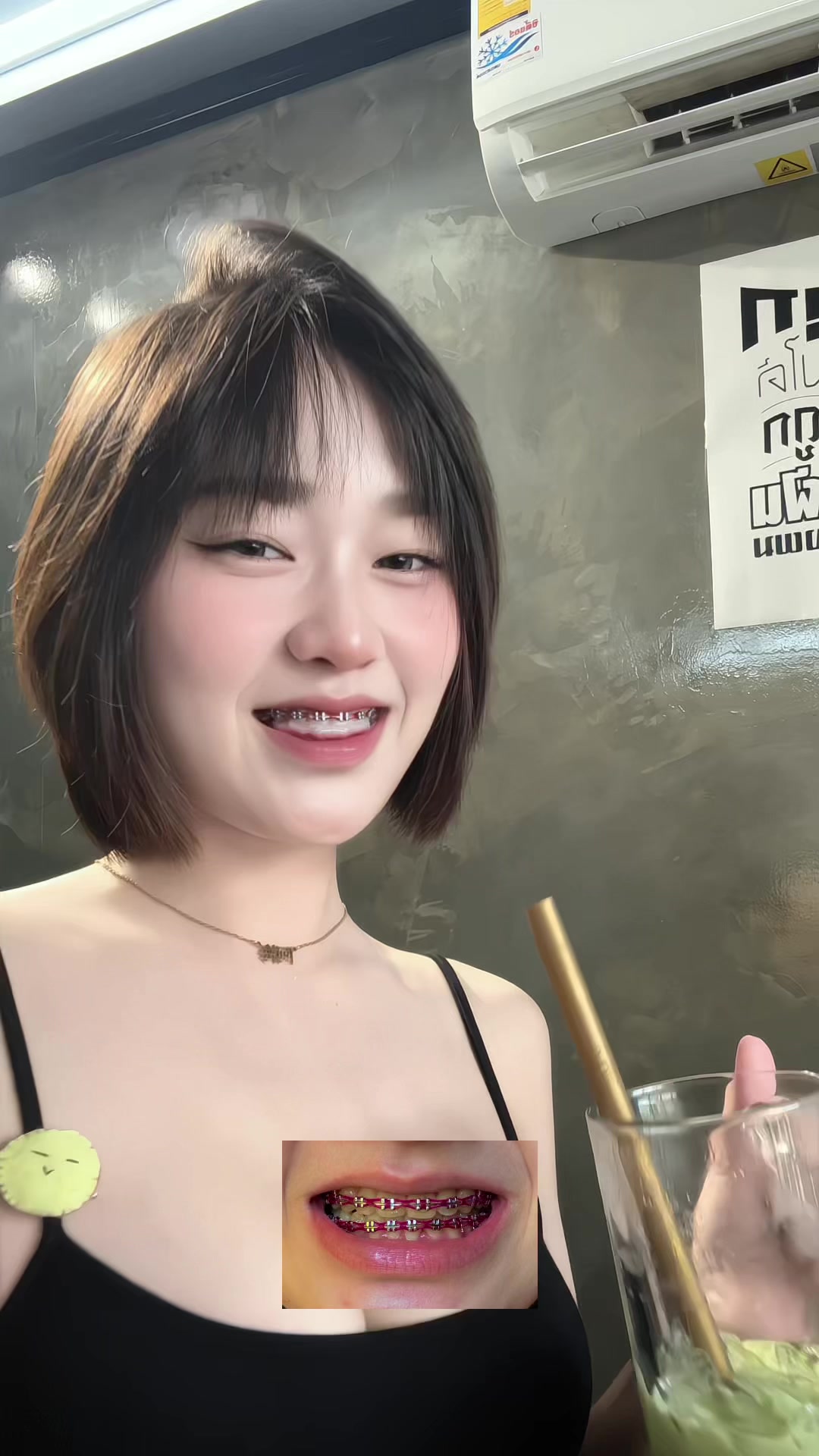 @ฟันก็หลอ