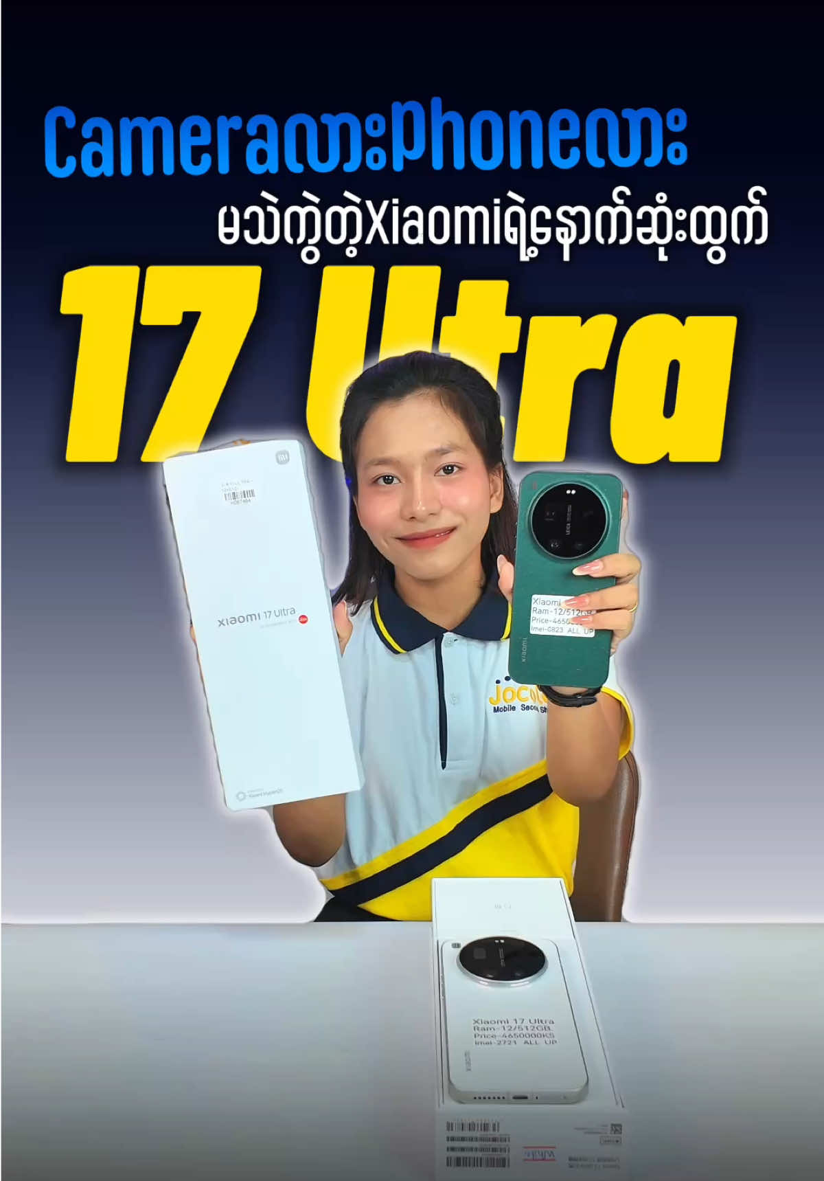 @JOCOLE MOBILE