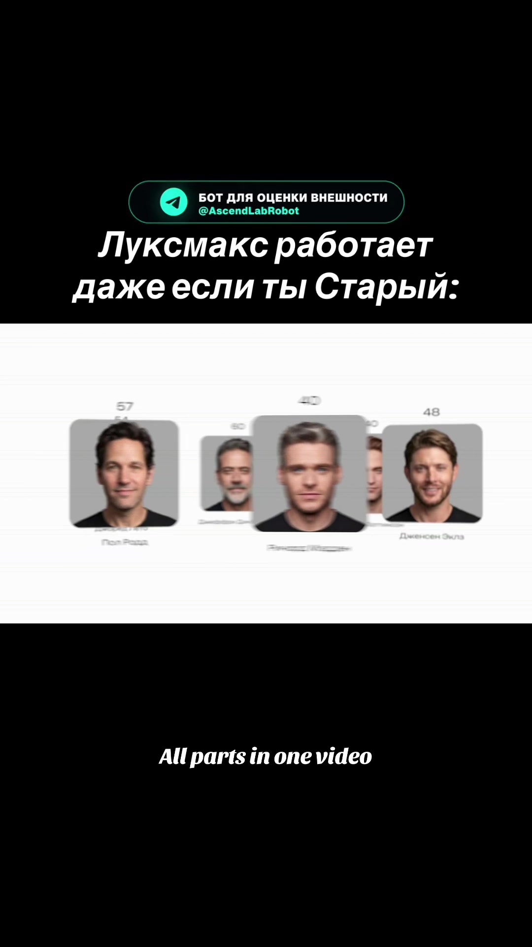 @ТГК: maxilla_02