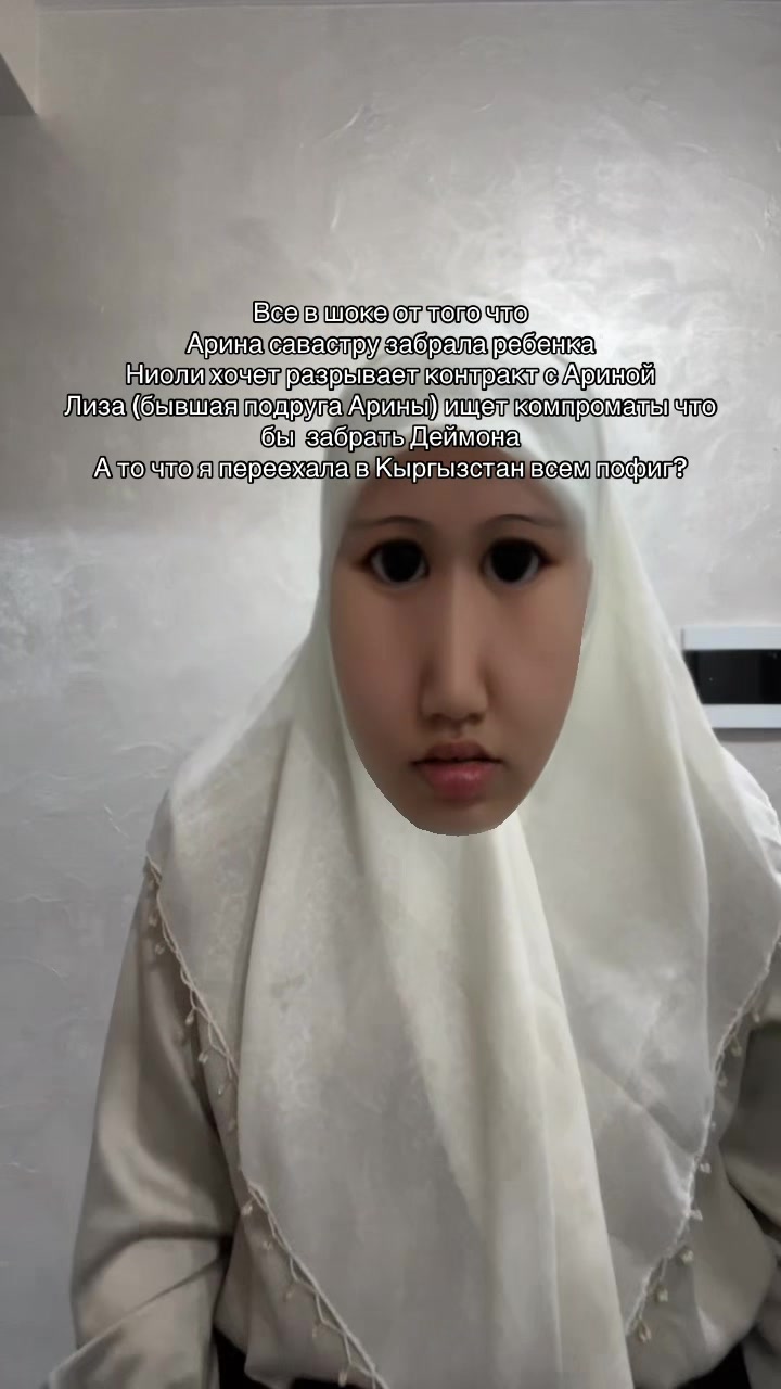 @Гуляби ✨