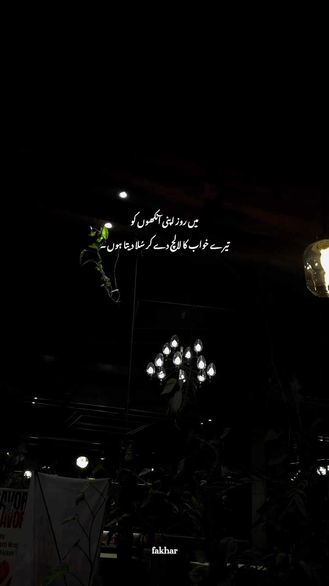 @𝙁𝙖𝙠𝙝𝙖𝙧 ♡