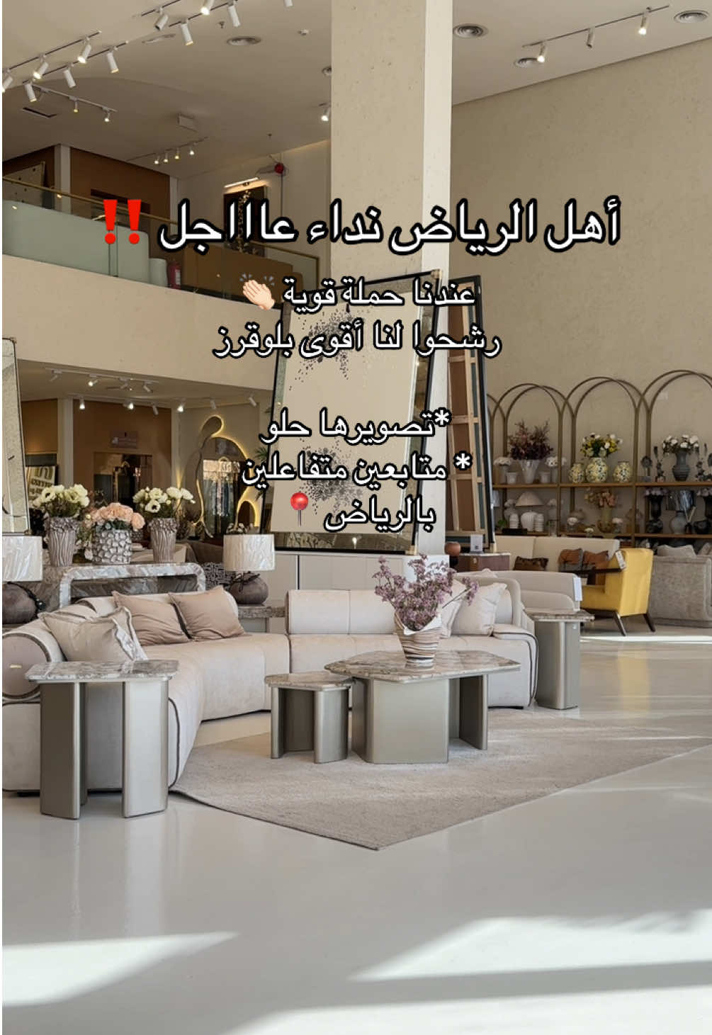 @ANTIKA | انتيكـــا