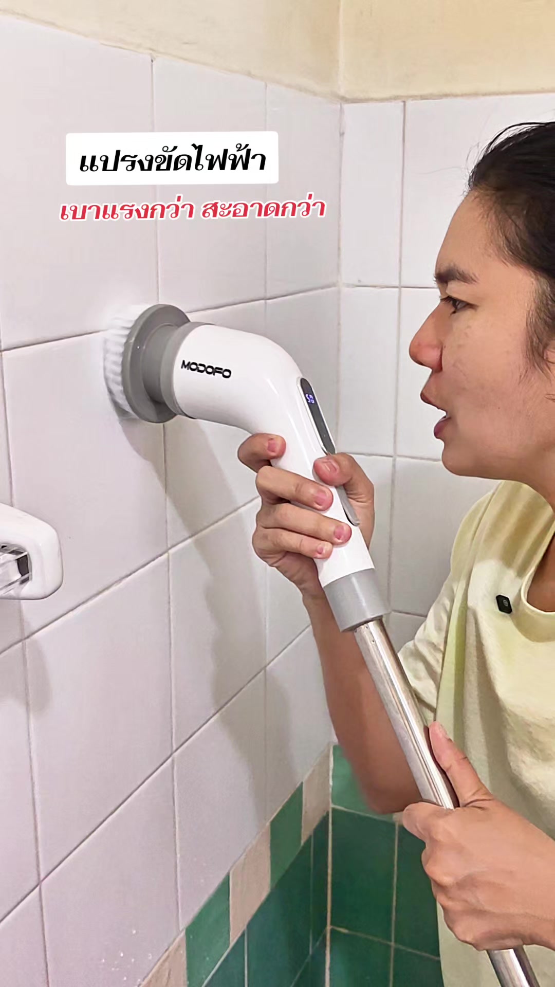 @คุณแม่ณิชา รีวิวของถูก