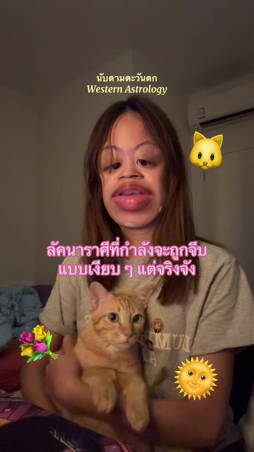 @⭐️ดูดวงแบบ 5 วิจบ🍀