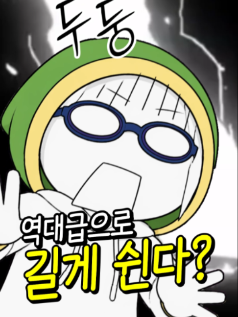 @위콩즈