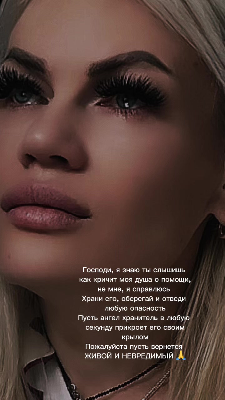 @Мася