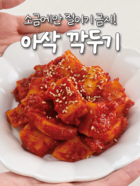 @신내린셰프