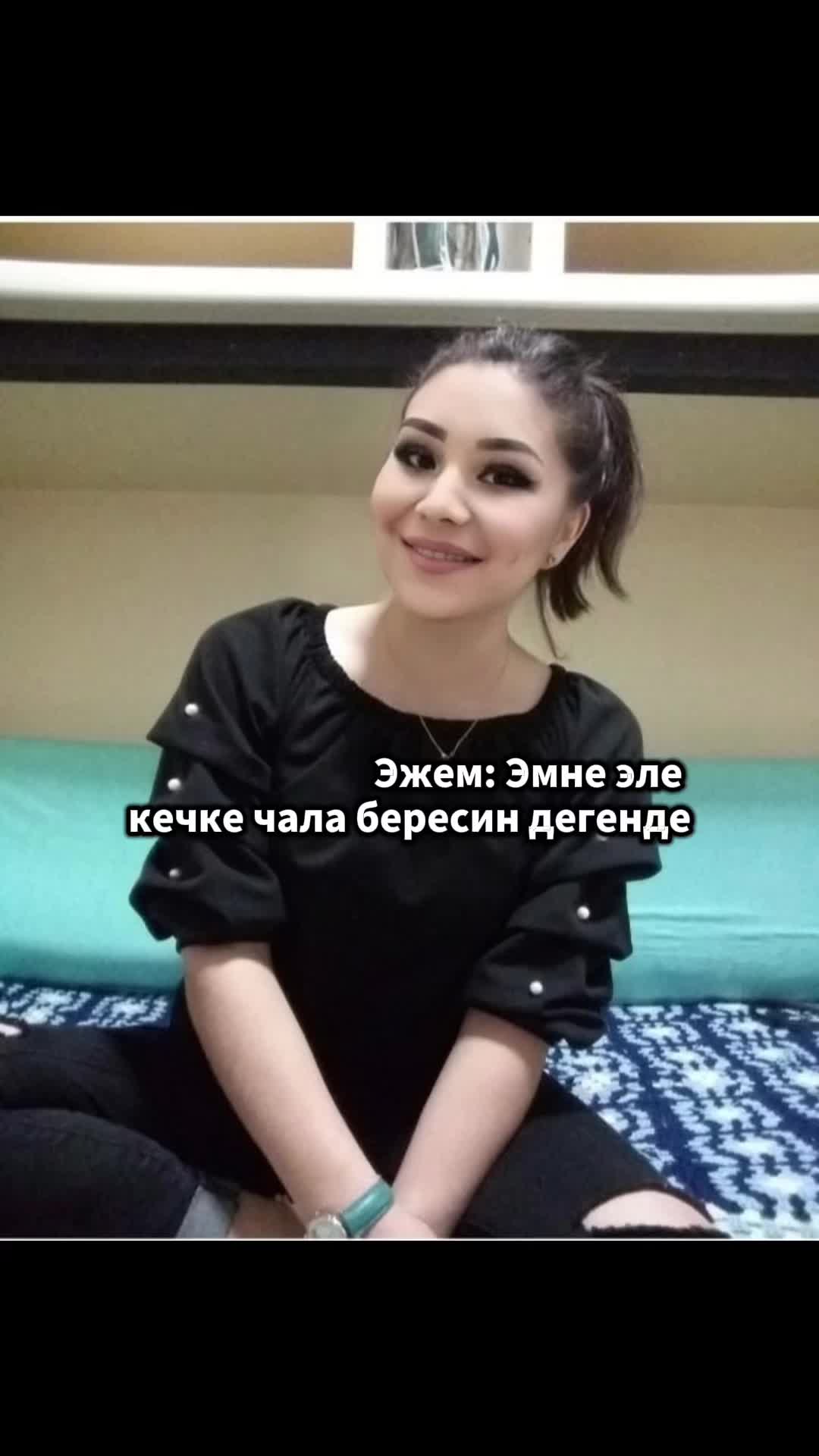 @Бема🌸