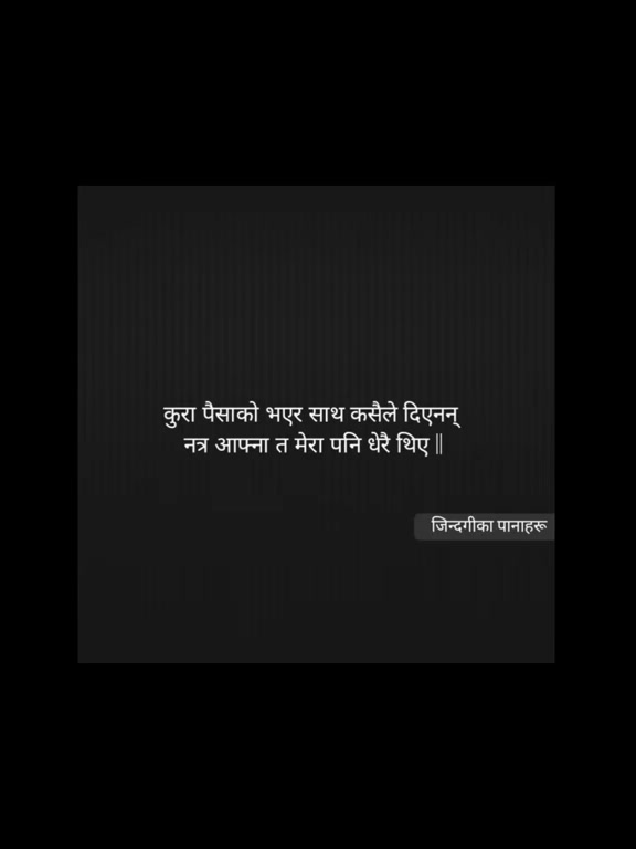 @Sandip😊