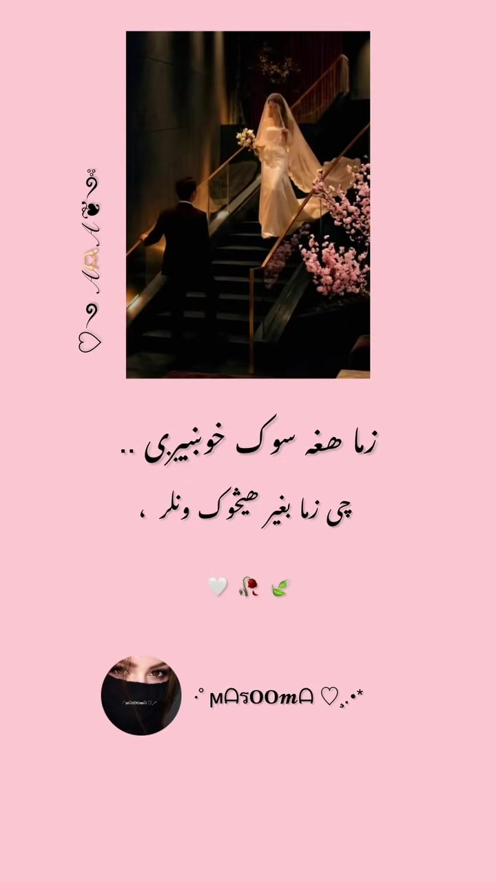 @·˚ ϻᗩร𝐎𝐎𝓶ᗩ ♡¸.•*