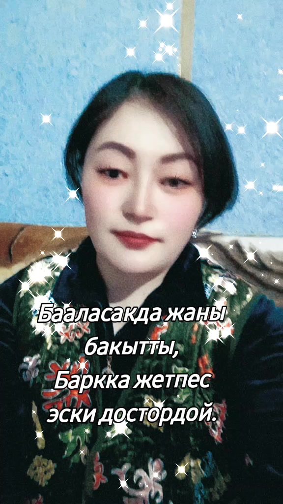 @AINURA