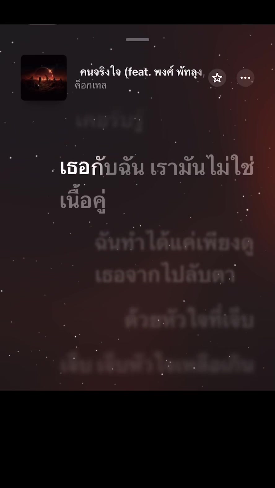 @𝕿𝖊𝖊 𝖗𝖚𝖐𝖐 🎧💋