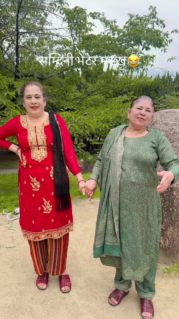 @Sangita Dhungana
