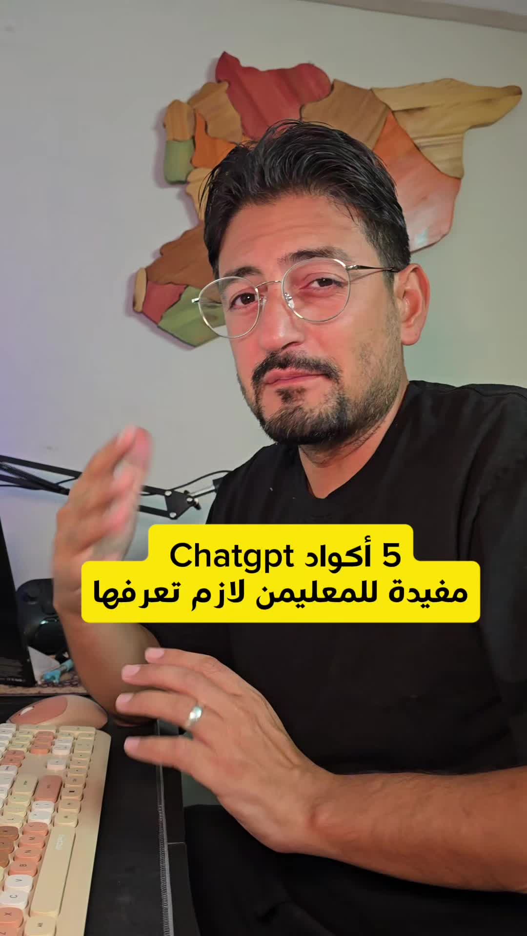 @Wajih Alkhiami وجيه الخيمي